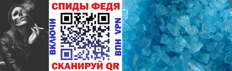 Amphetamine Розовый  Белёв 