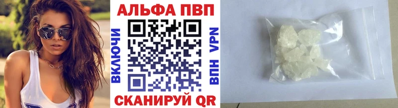APVP СК КРИС  Белёв 