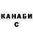 ГАШ гарик JoJo Folower
