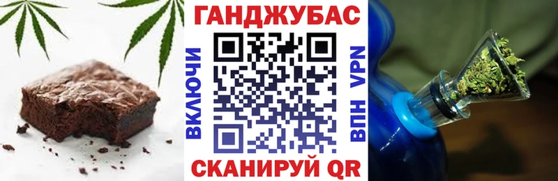 Cannafood марихуана  Белёв 