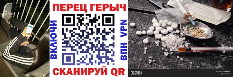 где купить наркотик  сайты даркнета телеграм  Героин VHQ  Белёв 