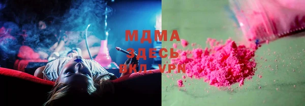 мдма Армянск