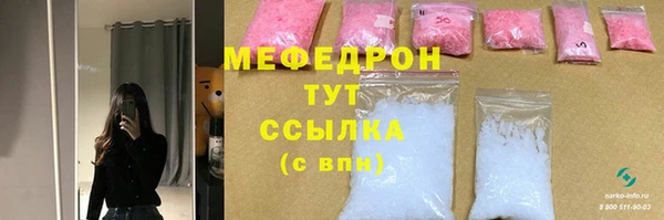 МДПВ Аркадак