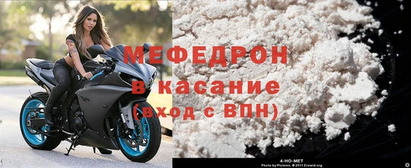 меф Арсеньев