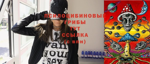 мдма Армянск