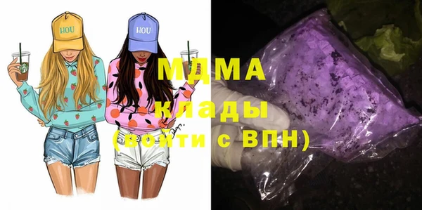 меф Арсеньев