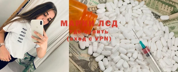мдма Армянск