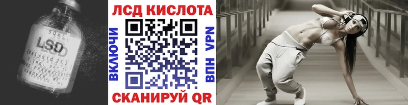 Лсд 25 экстази кислота  как найти   Белёв 