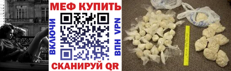 МЕФ мука  Белёв 