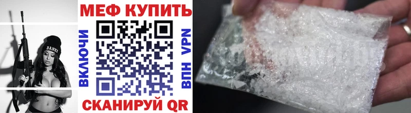 Мефедрон мука Белёв