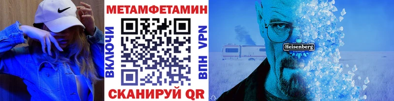 МЕТАМФЕТАМИН винт  Белёв 