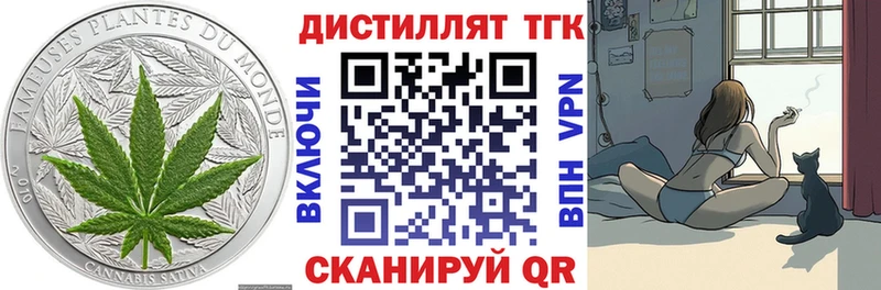 Дистиллят ТГК гашишное масло  Белёв 